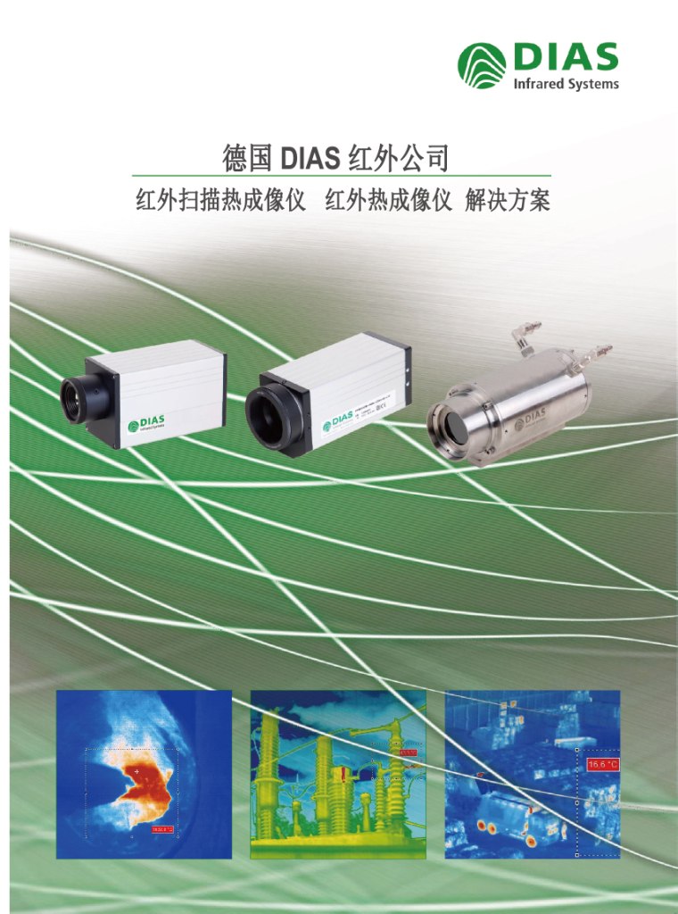 ��DIAS�t���������x�������x����Q����