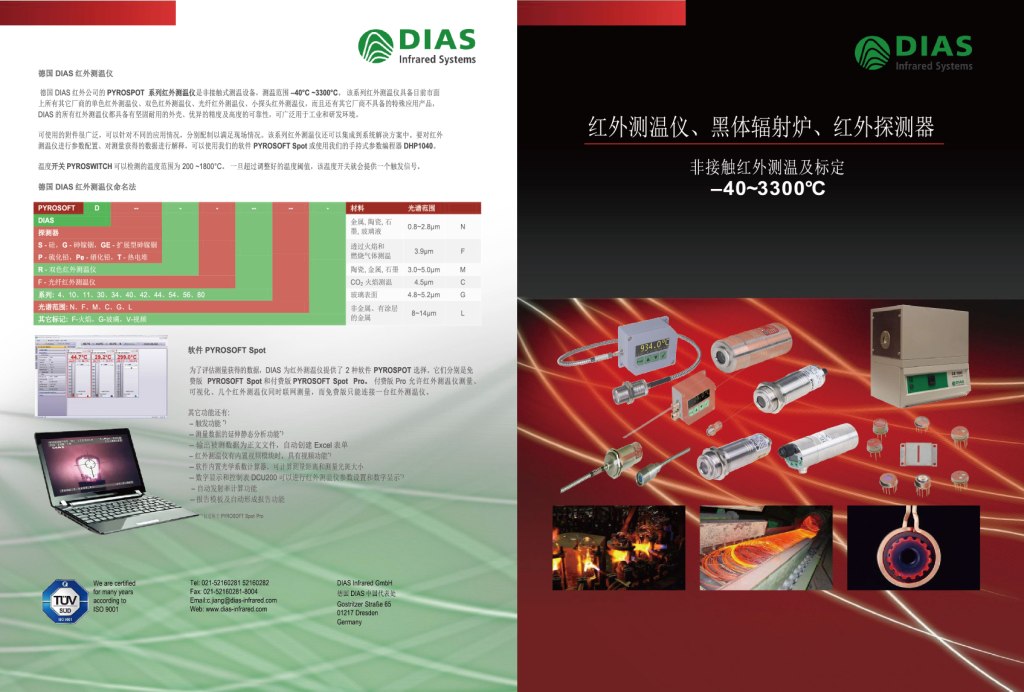 ��DIAS�t���������x�������x����Q����