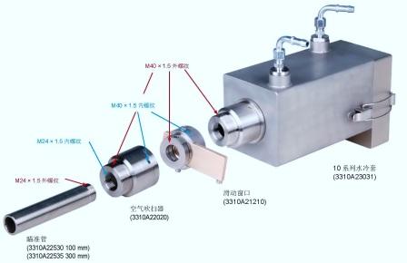 德國DIAS紅外測溫儀水冷套、滑動窗口、空氣吹掃器、瞄準管安裝組合